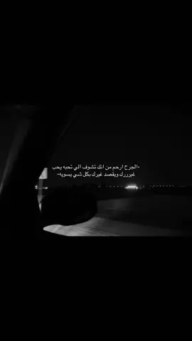 #fyp #4u #عذّب #❤️ #explore 