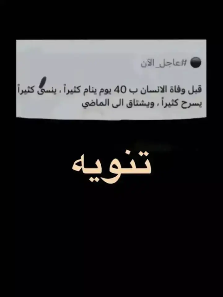 #العراق_السعوديه_الاردن_الخليج #كرة_القدم_عشق_لا_ينتهي👑💙 #بايرن_ميونيخ_عشق_لاينتهي_🇩🇪 #الشعب_الصيني_ماله_حل😂😂 #