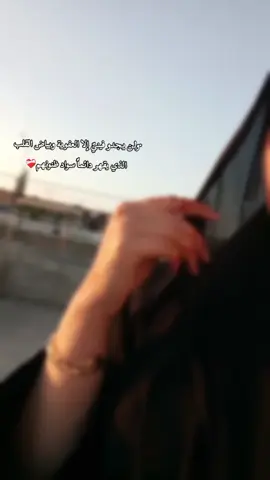 #المفرق_الباديه_الشماليه🇯🇴🇯🇴 #مالي_خلق_احط_هاشتاقات #ตามจังหวะ #مجرد________ذووووووق🎶🎵💞 #ترند_تيك_توك #مشاهير_تيك_توك #تصميم_فيديوهات🎶🎤🎬 #متابعه_ولايك_واكسبلور_فضلا_ليس_امر #WheneverWherever #اكسبلورexplore #مشاهير_تيك_توك #متابعه_ولايك_واكسبلور_فضلا_ليس_امر #الشعب_الصيني_ماله_حل😂😂 #في هذا اليوم 