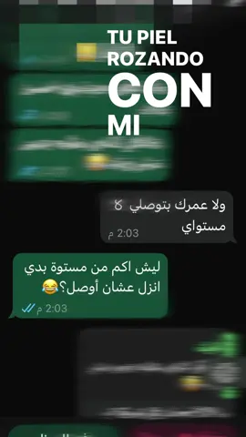 هي جابت المشاكل ل الها🤷🏻‍♀️  