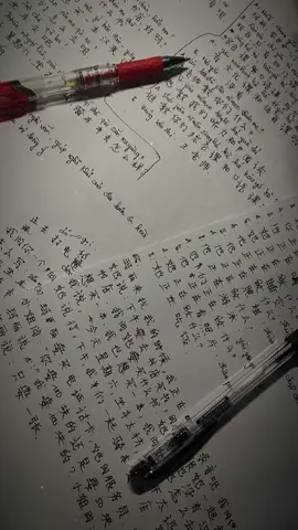 Hôm nay cố đến đây thôi Mai cố tiếp 💪💪 #tiengtrung #chinese #hsk3 #stydy #汉语不太难