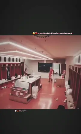 لعد يعد هناك شيء مضيئا لقد انطفى كل شيء .. 💔😅 #كيميتش #kimich #بايرن_ميونيخ #bayernmunich #المانيا #germany🇩🇪 #ستوريات #رياضيه #الشعب_الصيني_ماله_حل😂😂 #capcut #tektok #greenscreen #عبارات_حزينه💔 #نيمو_11🇧🇷❤️ @الشاعر — مالك الباوي 