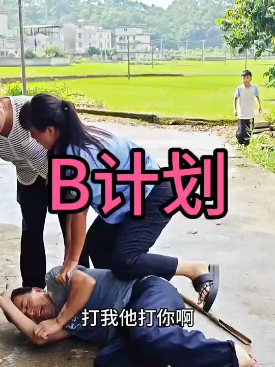 感谢支持，关注3xyxywp6jpicdmw&bt#正能量视频段子感谢支持，关注3xyxywp6jpicdmw&bt#正能量视频段子
