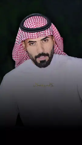 #الشاعر_رائد_رحيم_الخنفري #رائد_الخنفري 