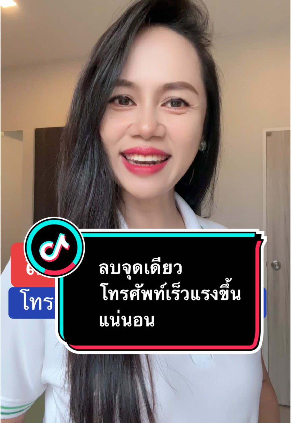 ลบจุดเดียวโทรศัพท์เร็วแรงขึ้นแน่นอน #ครูม่อนพลังงานล้านแปด #ครูม่อน #ครูม่อนamicell🇹🇭พลังงานล้าน8 #Amicell🇹🇭 #Amicell #แม่ค้าออนไลน์ #ครีมโบท็อกซ์ #แม่ค้าออนไลน์มือใหม่ #TikTokUni #รู้หรือไม่ #มือใหม่tiktok #มือใหม่หัดเล่น #มือใหม่หัดเล่นtiktok #สอนมือใหม่tiktok #สกินแคร์ #สกินแคร์เกาหลี #ครูม่อนสกินแคร์นําเข้าเกาหลี #วิตามินหน้าใส #พลังงานล้านแปด #พลังงานล้านแปดamicell_thailand🇹🇭 