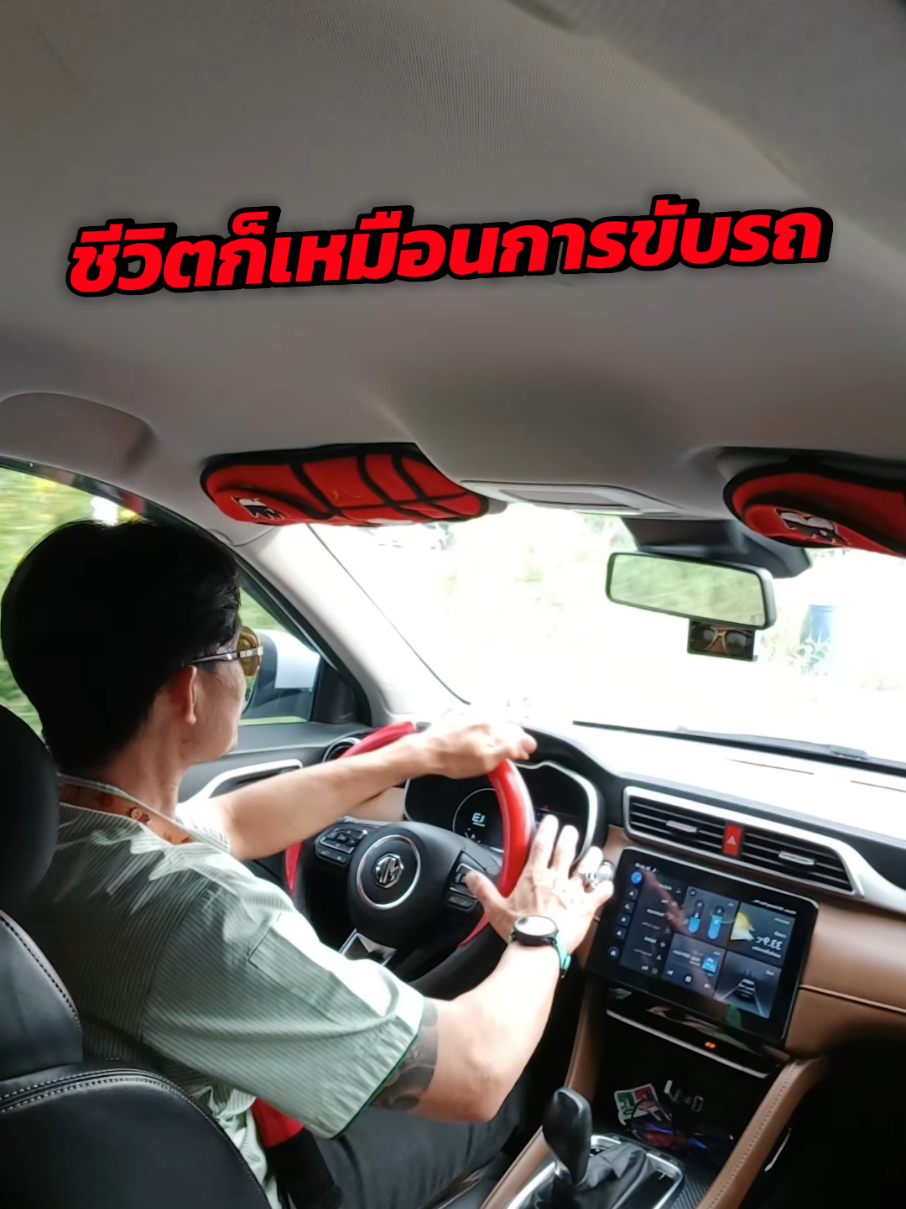 เมื่อต้องเร่งก็ต้องสุด #พี่หนึ่งรีวิว #พี่หนึ่ง #พี่หนึ่งเซเว่น #เด็กเซเว่นเท่านั้นที่เข้าใจ #เด็กเซเว่น #เด็กเซเว่นแล้วไง #mgzs 