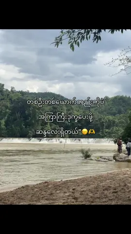 နော်”🤪🫶#fyp #foryou #foryoupage #viral #fyyyyyyyyyyyyyyyyyyy #fypp #fypviralシ #tiktok 