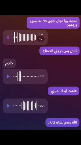 تدلل حبيبي 😂😞#شعب_الصيني_ماله_حل😂😂 #كون_مايخلي_لايك_يحبل 