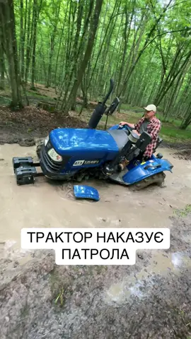 Патрол знову сів... Трактор знову показує як потрібно проходити ці перешкоди. Водій Патрола каже буде брати ще раз ходом  #житомир #житомирскаяобласть #кучерявый #кучеряво #тойота #4х4 #offroading #offroad #оффроуд #offroad4x4 #уаз #patrol #offroadoutlaws #offroadtiktok #нисан #трактор #тракторист 