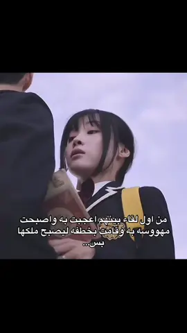 #kdrama #tiktok #fyp #explore #اكسبلور #كيدراما_كوريه #مسلسلات_كورية #مالي_خلق_احط_هاشتاقات #مسلسلات_صينية 