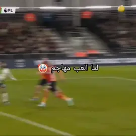 ههههه حقيقي😁#تصميم_كرة_القدم⚽ #fyp #تصديات_الحراس #messi #barcelona #football #تصميم_كرة_القدم⚽ 