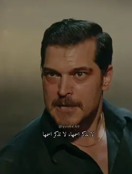 أشرف جن جنونه على قدير لم ذكر اسم نيسان تحول الى وحش الغيرة ماتسوي قدير يستفز أشرف يقول له اذا قتلتك انت انا سأواسيها تحتاج رجل في حياتها لاتخاف 👌🏻😂 #eşsan #cagatayulusoy #eşrefrüya #حلم_اشرف #fyp #foryou #اكسبلورexplore #fypシ゚viral #مسلسلات_تركية #çağatayulusoy #demetözdemir #شاتاي_اولسوي 