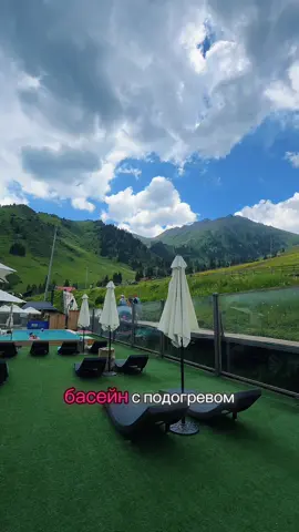 Отель называется Shymbulak Resort Hotel 😋 @Shymbulak Resort Hotel  #almaty #рек #отдых #горы #хайкинг #горыалматы 
