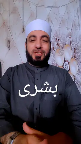 بشرى دعائى لكى #فديوهات_دينية #باتع #الدعاء_هو_العبادة #الدعاء #اكسبلور 