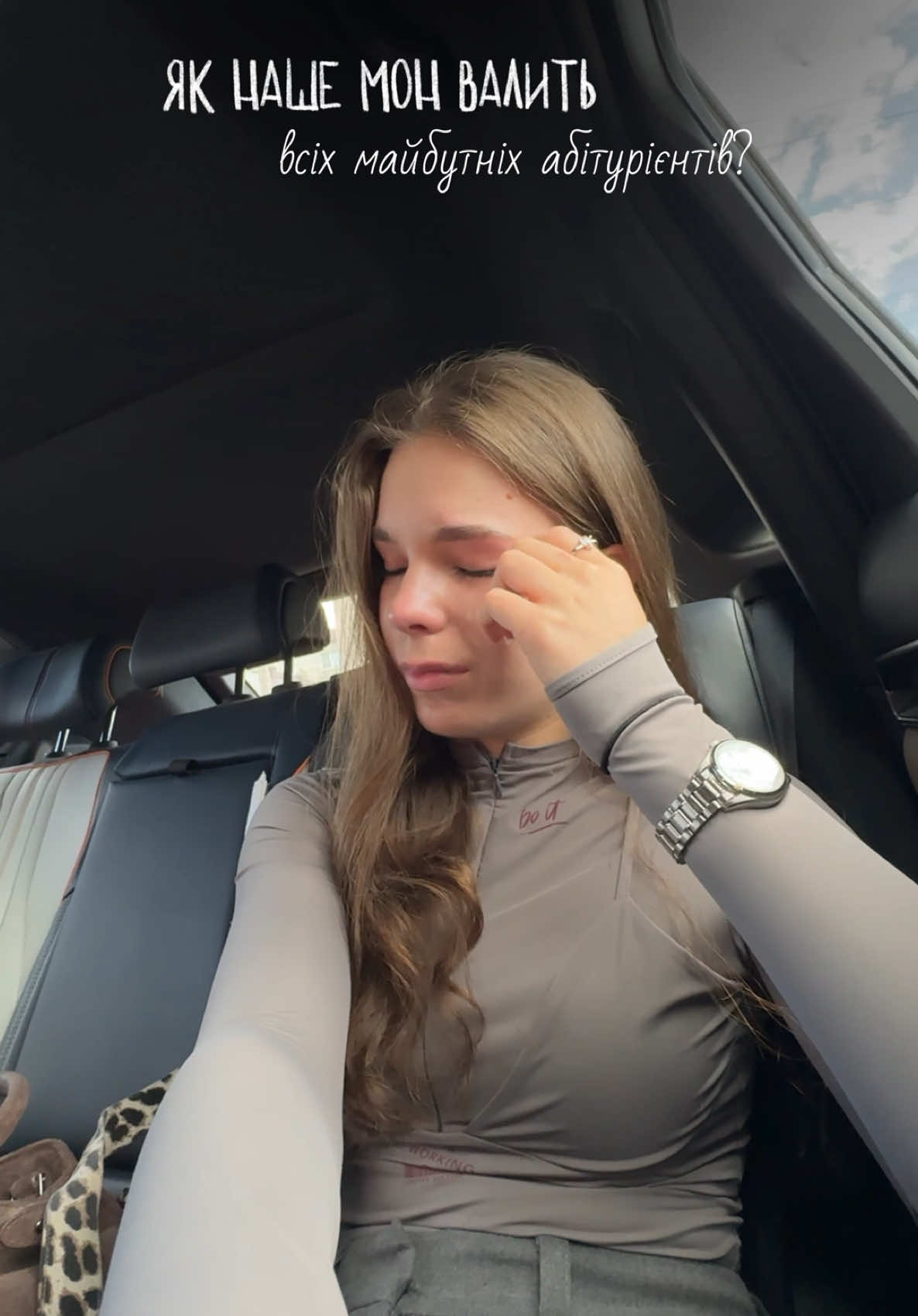 Ответ пользователю @amaliya_di в кінці накипіло😅 НМТ — лотерея і наше МОН це довело..🤝🏼 якого числа складали ви? #одинадцятикласниця #зно #іспити #студент #нмт2025 