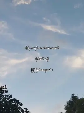#နိုးကပ်ပရှင် #fyppppppppppppppppppppppp #foryou #viewsproblem 