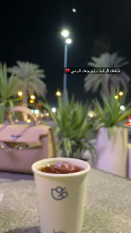 #اللهم_صلي_على_نبينا_محمد 