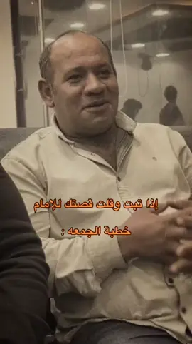 #اكسبلورexplore #مالي_خلق_احط_هاشتاقات #اكسبلور #foryourpage #viral #الجمعة 