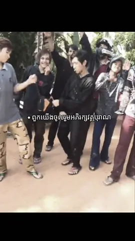 p'yat thai yk tv os🥰#CapCut #foryoupage #fyeeeeeeeeeepppppp #viral #viral 
