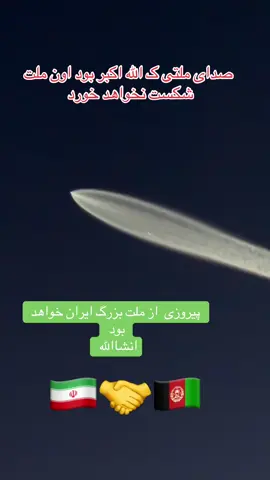 #tiktok_foryoupage #viral_video_tiktok #millionviews 