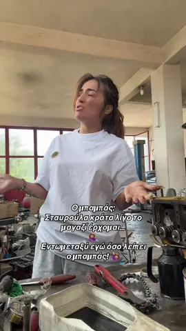 Νομίζω θα χρειαστώ άλλο μπλουζάκι 😂 @Vinyl art clothing #foryou #tiktok #foryoupage 