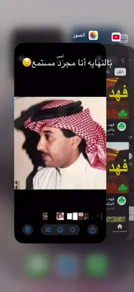 #fyp #foryou #pppppppppppppppp #فهد_عبدالمحسن_شعبي #fypシ 