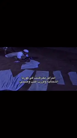 #xplore_xploretik_tokou #xplore_xploretik_tokou #الحرب_العالمية_الثالثة_ #الحرب_العالمية_الثالثة_ 