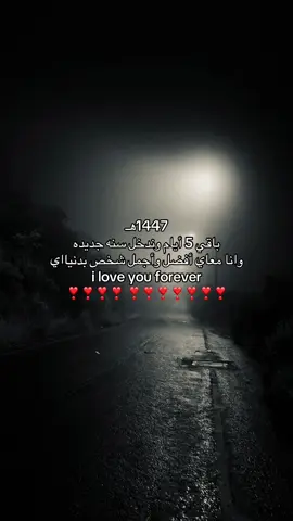 #Love #fyp #J #❤️ جوجو