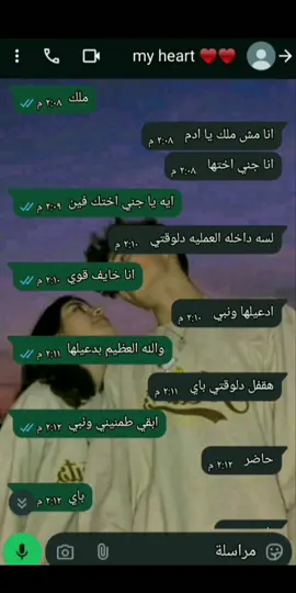 #شات #يارب #fyp #محتوي_هادف #قلبي #حزن #حلات_واتس #