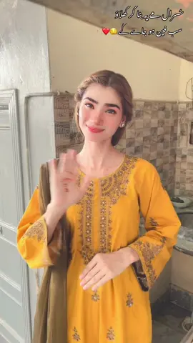 اُڑنی اور کے ناچو ❤️#fppppppppppppppppppppy #eshaoffical4 #Foodie #FoodLover #mithisuwaiya #sweetdish #sweetdishrecipe #foodies #foodchallenge #Graw #fpyツforyou❤ #foryoupage #mathaykhanay 