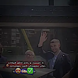 گارسیا 😍🧤🔥#درافن⚜️ #football_cr4zy #tiktok #viral #foryou #football_m4rd #foryoupage 