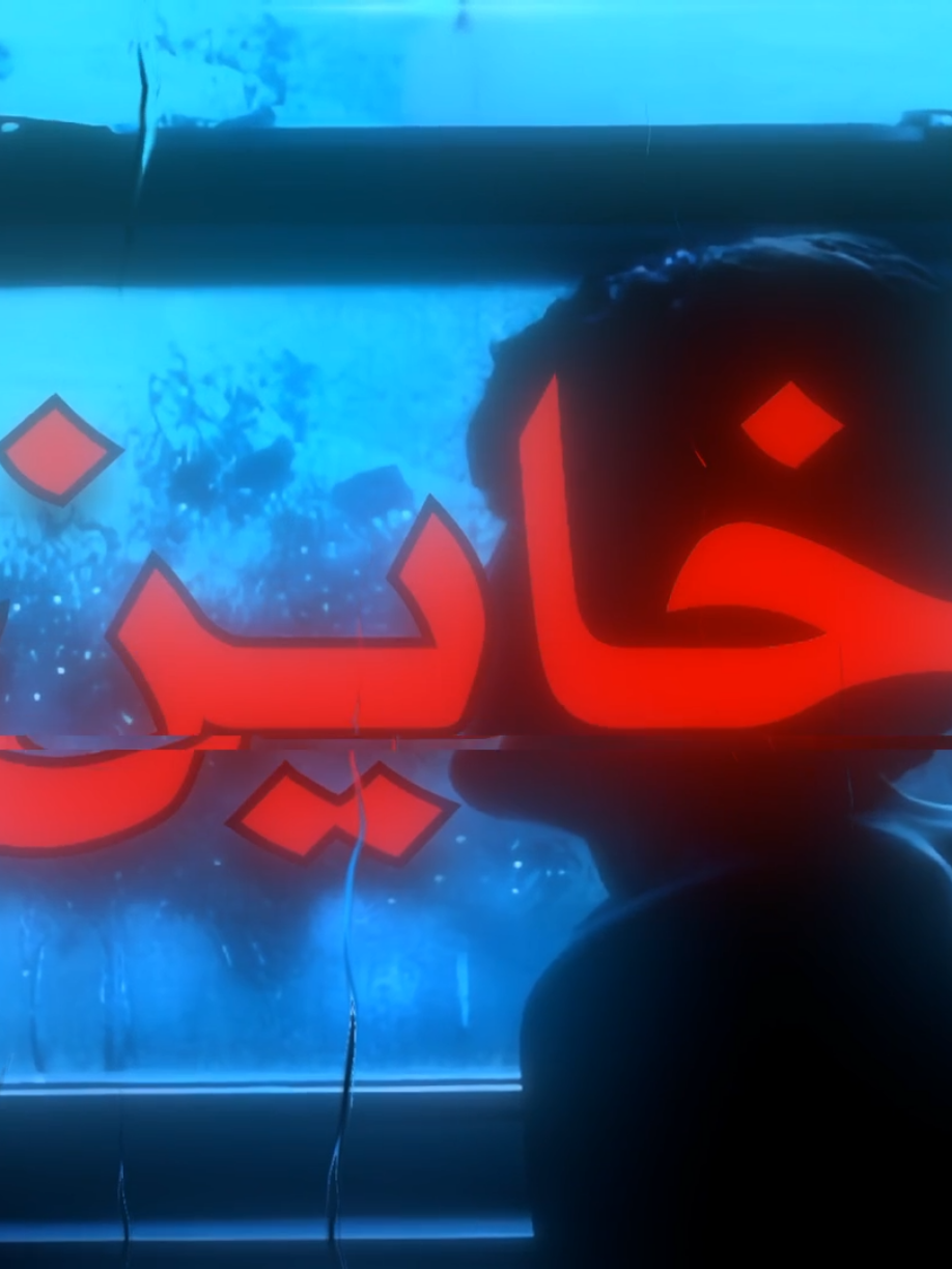 قعدت من الصبح ابجي !! #معن_العربي #اغاني #اغاني_مسرعه💥 #fyp #foryou #foryoupage #explore 