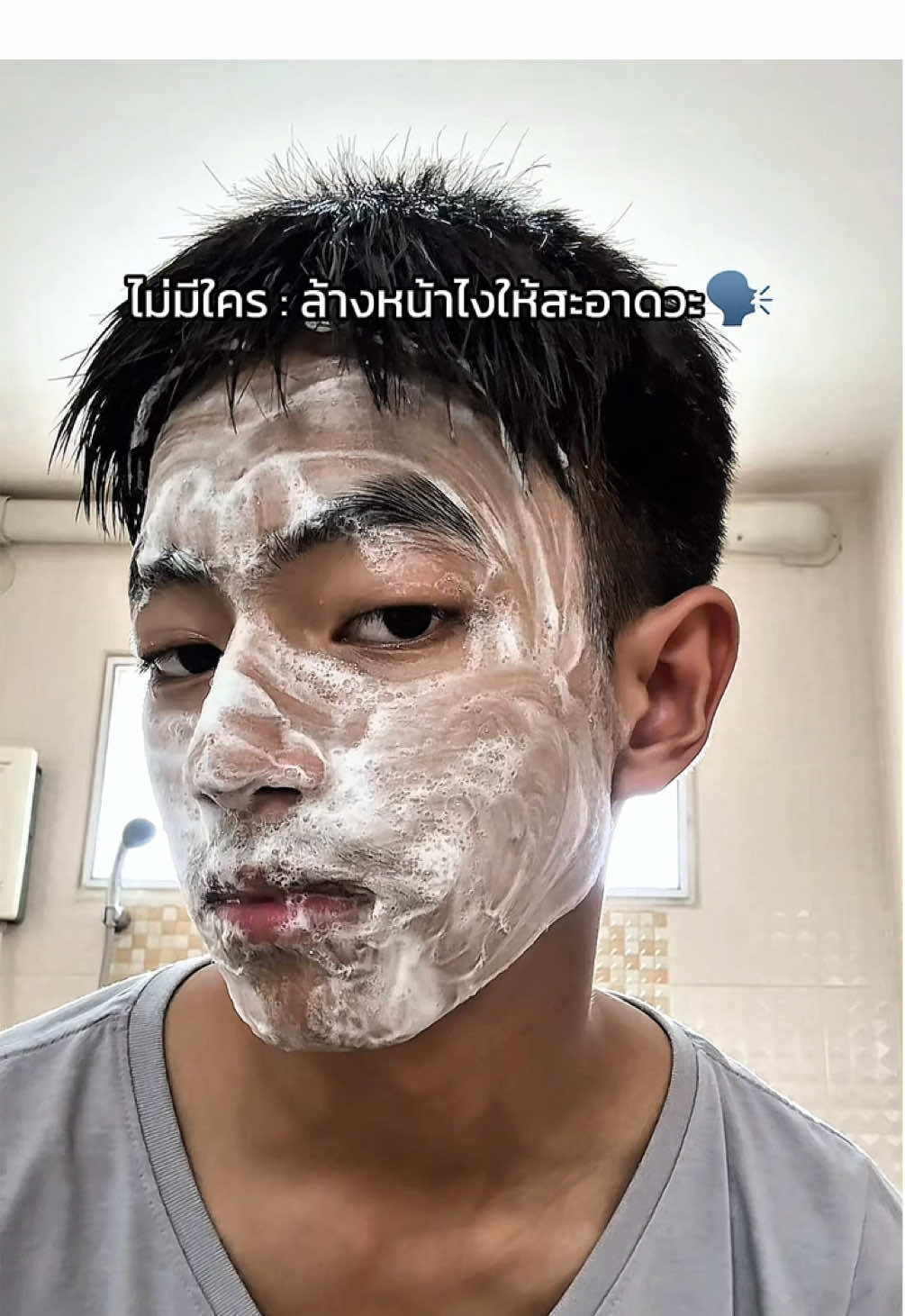 สะอาดแน่นอน✨ #เจลล้างหน้า #เจลล้างหน้าไม่เอี๊ยด #คลีนดีมีBarrier #SKINTIFICCleanser 