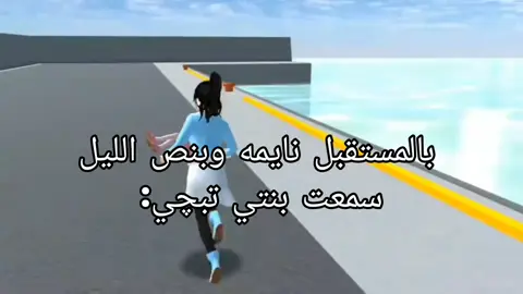 الفيد للشقه😇👍🏻. #بلدي_العراق🤩 #explore #F #R #Z #like #foryourpage 