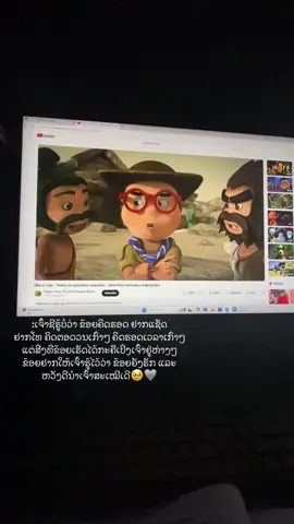 #ສະຕໍຣີ_ຄວາມຄວາມຮູ້ສືກ🖤🥀 #เทรนด์วันนี้ 