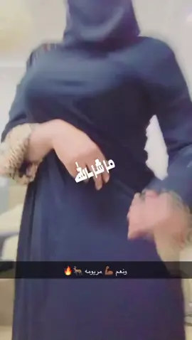 #مريومه🔥🦌 ماشاءالله بث حياكم 😍🥰