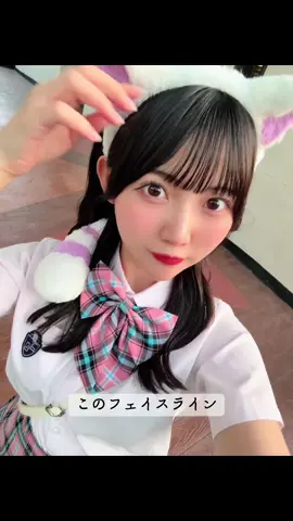 @リンク美容外科 シュリンクはお顔がシュッとするハイフだよ〜😳🫶ちょっと痛かったけどぬいぐるみ抱かせてくれてやさしかった、、😳