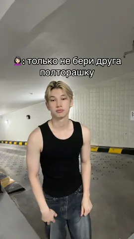 Тгк:dnl_tg @Тгк: кореец Аркаша🇰🇷 