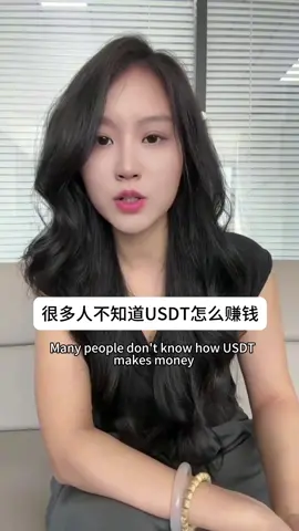 @DOU+小助手 #USDT #换汇兑换 #新项目 #全球各大交易所 #区块链 #创业 #副业#web3 