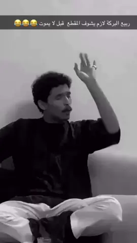 #نوادر_شعبية 