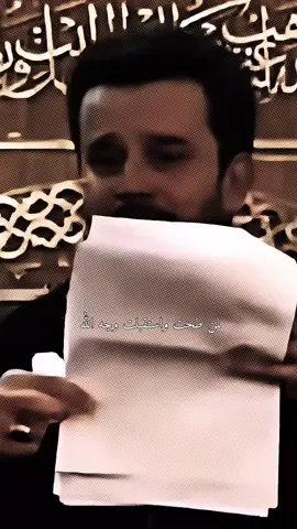 #CapCut #1445هـ #باسم_الكربلائي #السلام_عليك_يااباعبد_الله_الحسين 