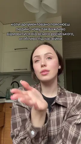 я не всесильна, я б дуже хотіла, аби держава допомагала активістам в цій нерівній боротьбі. Але поки так…#мовамаєзначення #свідомість #україна #війна 