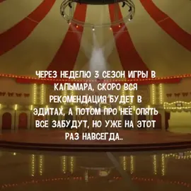 Боже ИВК в сердечке, кто ждёт? ))  #игравкальмара #ивк #игравкальмара3 #игравкальмара2 #нетфликс #27#27июня 