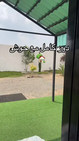 #ابها_الان #ايجار #شعب_الصيني_ماله_حل😂😂 #ابها_عسير #اكسبلور #اكسبلورexplore #عسير #خميس_مشيط_أبها 