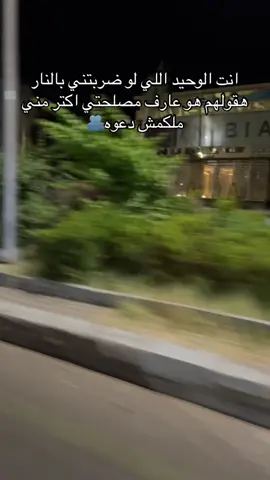 #fyp ابعتهالو😘