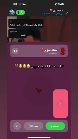 ‏حبيبي يا اخويا 😂😂😂😂 ##الشعب_الصيني_ماله_حل😂😂 ##🤎🤎🤎🤎اكسبلورا