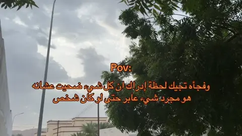 #هواجيس 