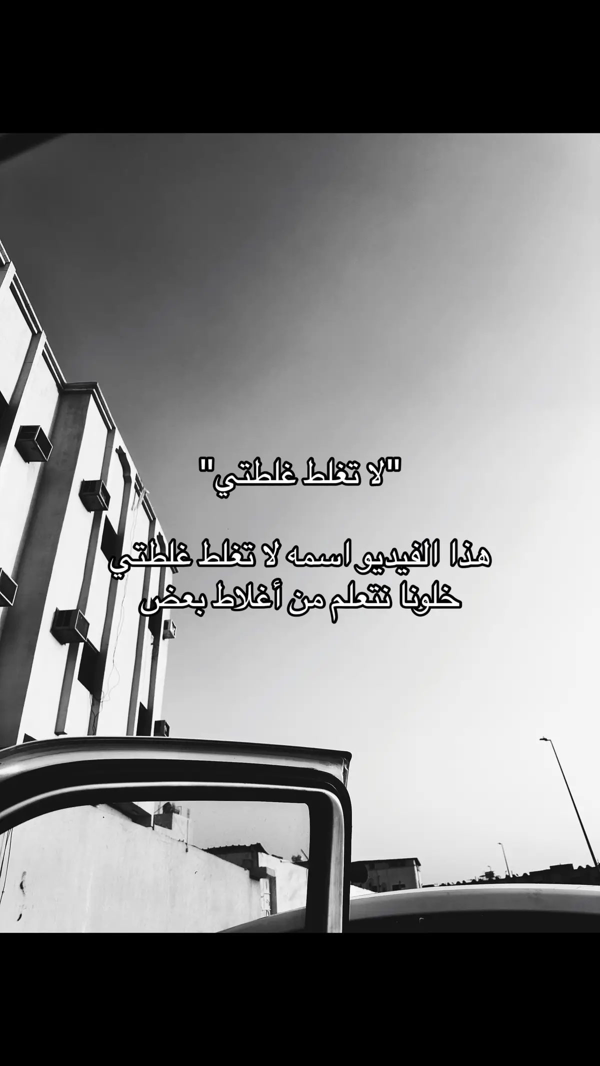 #شعراء #ليل #اكسبلوررر #fyp #الشعب_الصيني_ماله_حل😂😂 