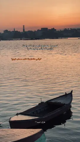 وهكتب لصحابي السافر جواب🖤🕊️#fyp #foryou #explore #وهكتب_لصاحبي_الي_السافر_جواب 