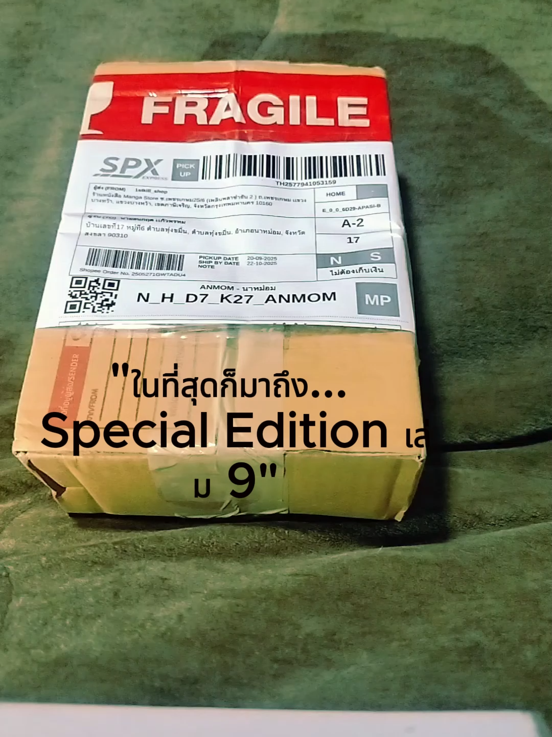 “ใครซื้อเล่ม 9 Special Edition เหมือนกันบ้าง? ของแถมจัดเต็มสุด 🖤 #มังงะใหม่ #unbox #ทาคามิเนะซัง”#TakamineSan #หยุดถอดเถอะครับคุณทาคามิเนะ #MangaUnbox #UnboxingTH #มังงะใหม่ #มังงะญี่ปุ่น #สายสะสมมังงะ #ของมันต้องมี #มังงะเซอร์วิส